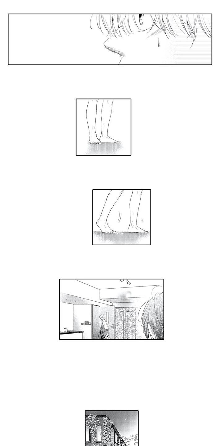 第19章：克制10