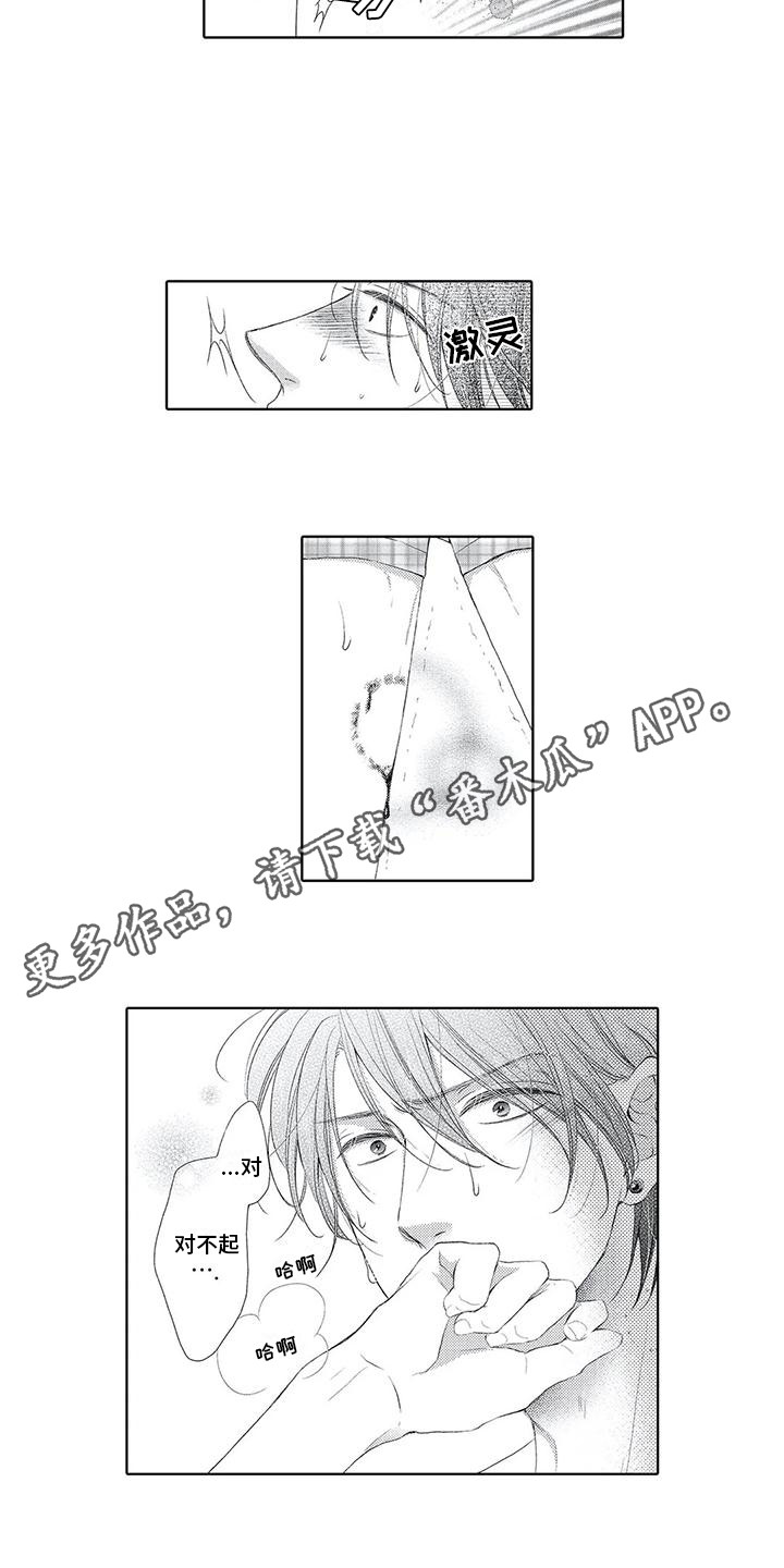 第19章：克制3