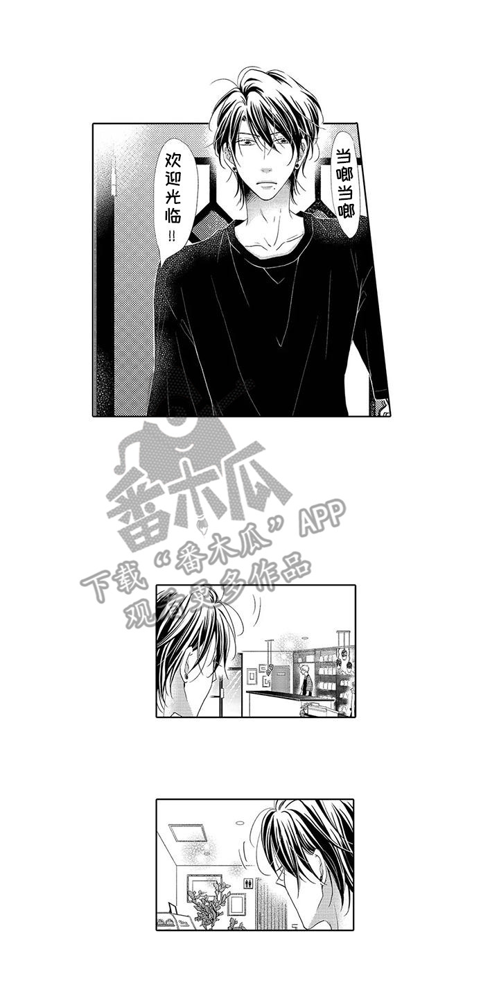 第12章：忧虑8