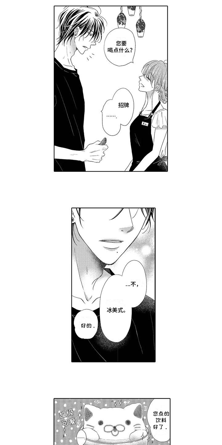 第12章：忧虑9