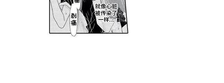 第4章：咬一口11