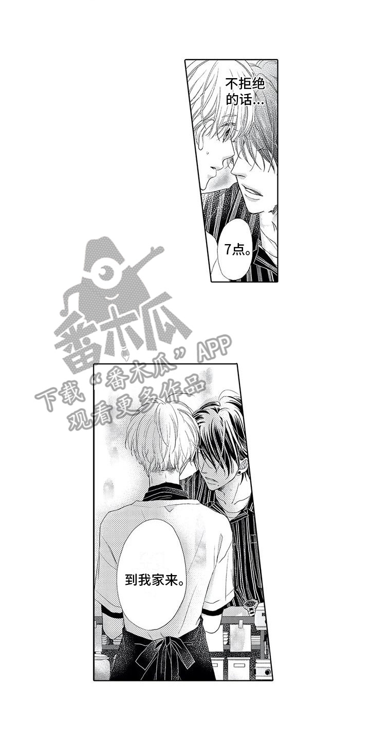 第7章：状态不好9