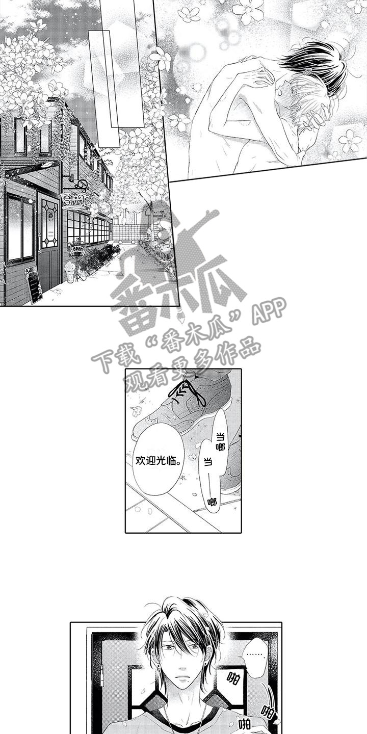 第22章：奇迹（完结）8