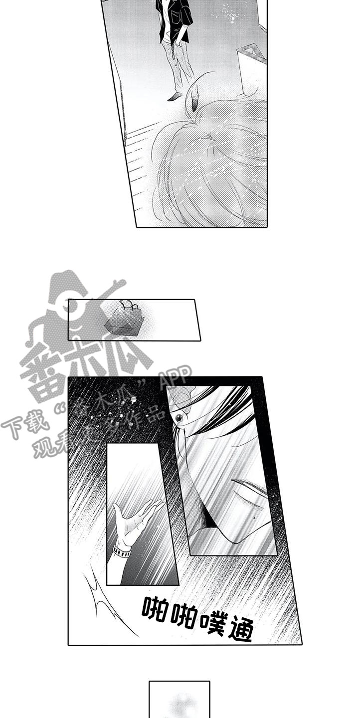 第15章：被无视8