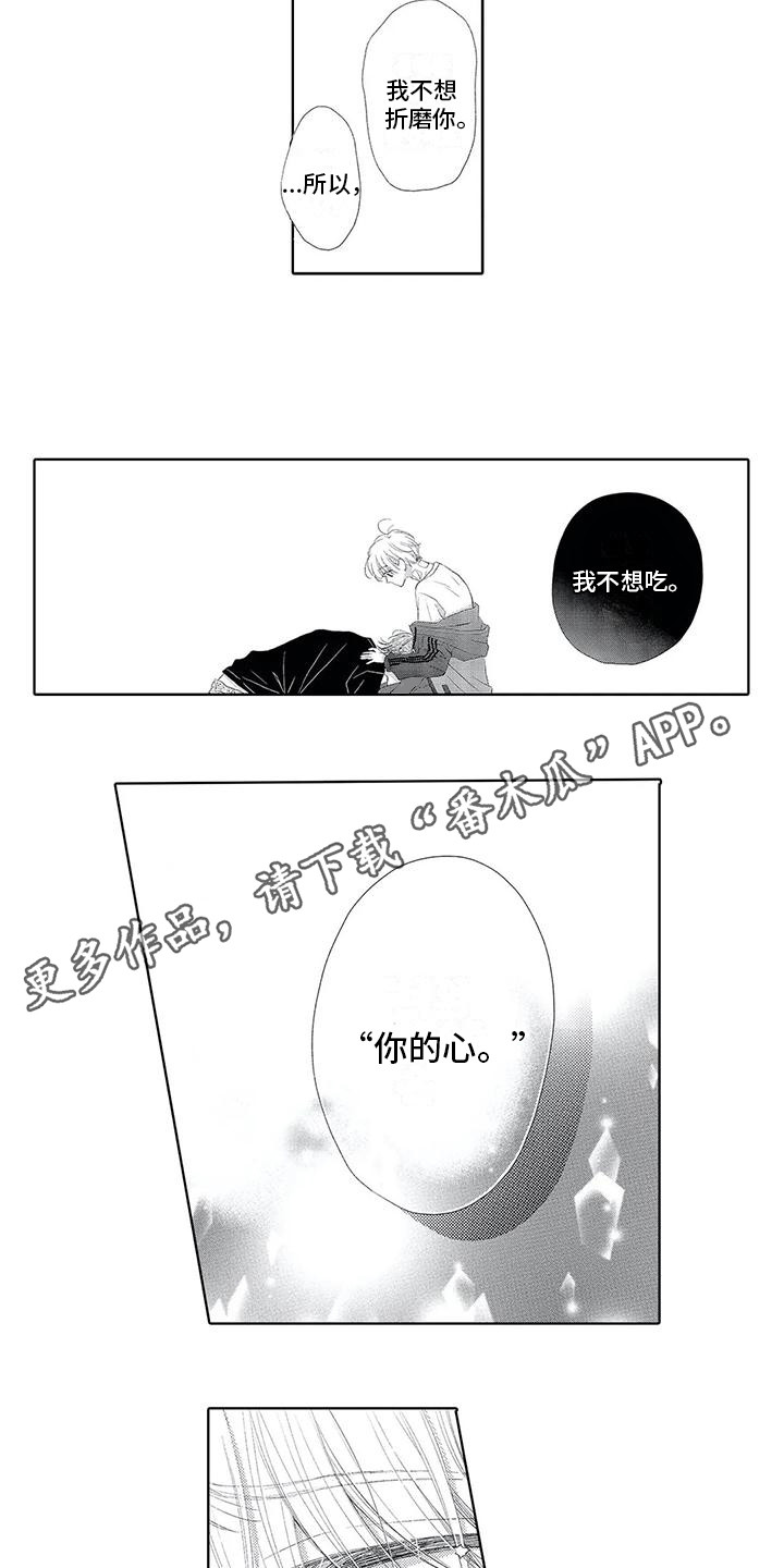 第21章：请求2