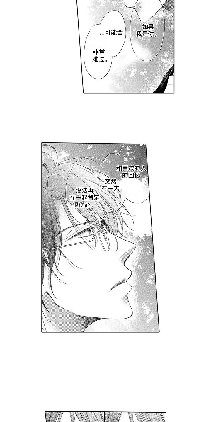 第13章：询问10