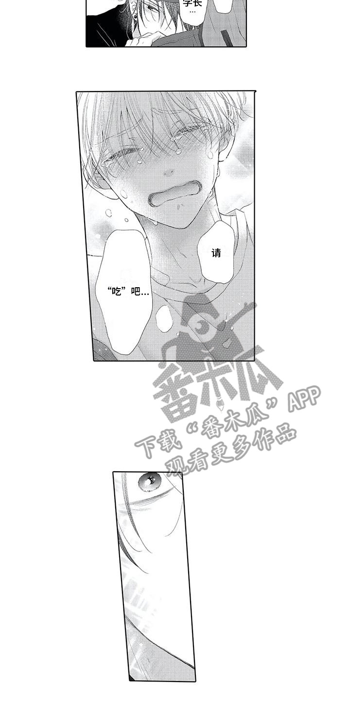 第21章：请求4