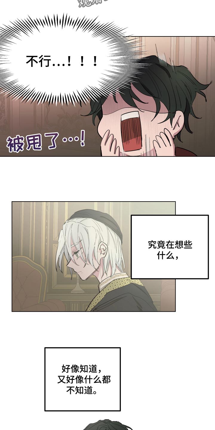 第36章：抑郁15