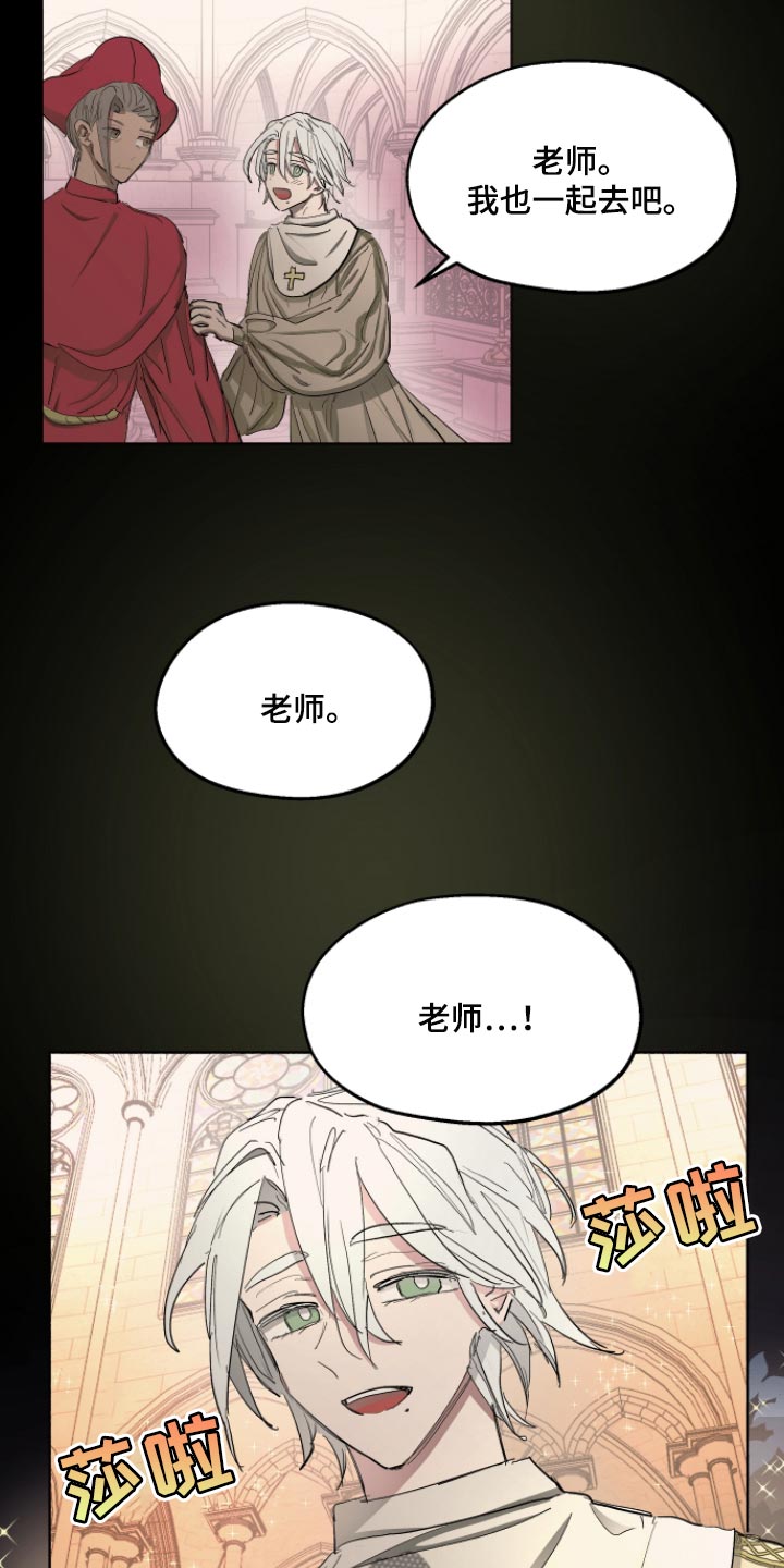 第33章：最后的试炼14