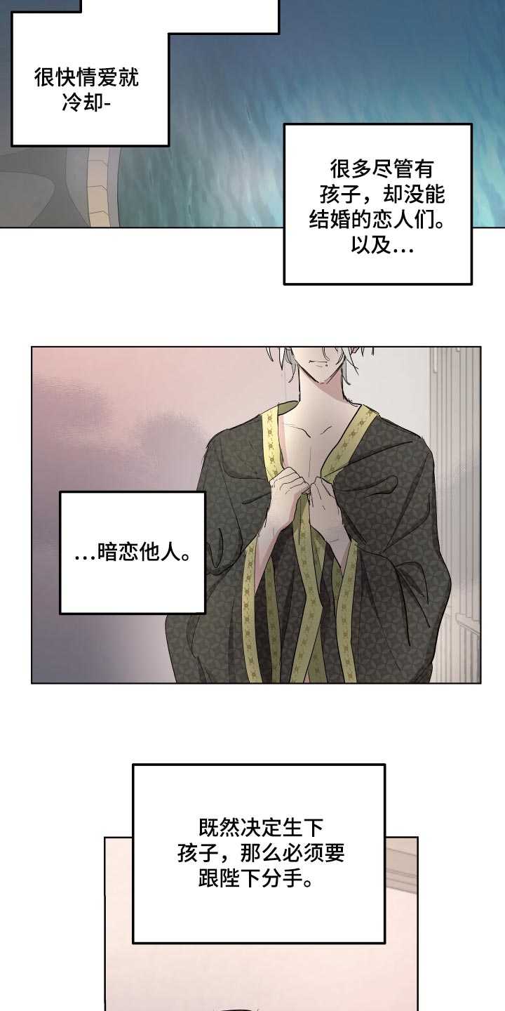 第35章：爱过他的证据16