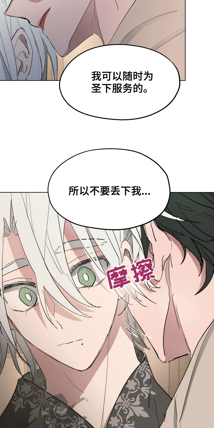 第56章：【第二季】怀孕的男人7