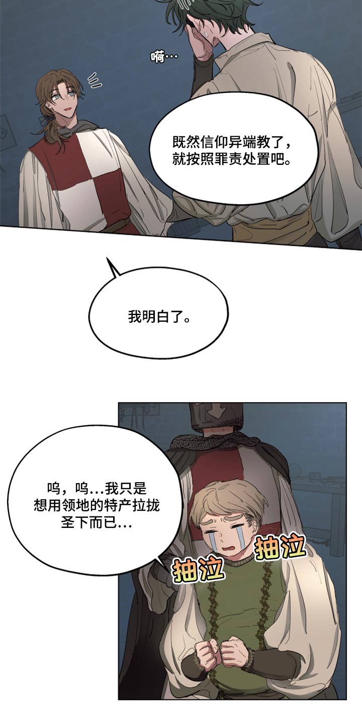 第46章：跟我一起走吧10