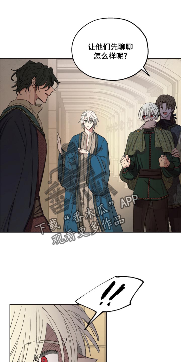 第67章：【第二季】全都知道了17