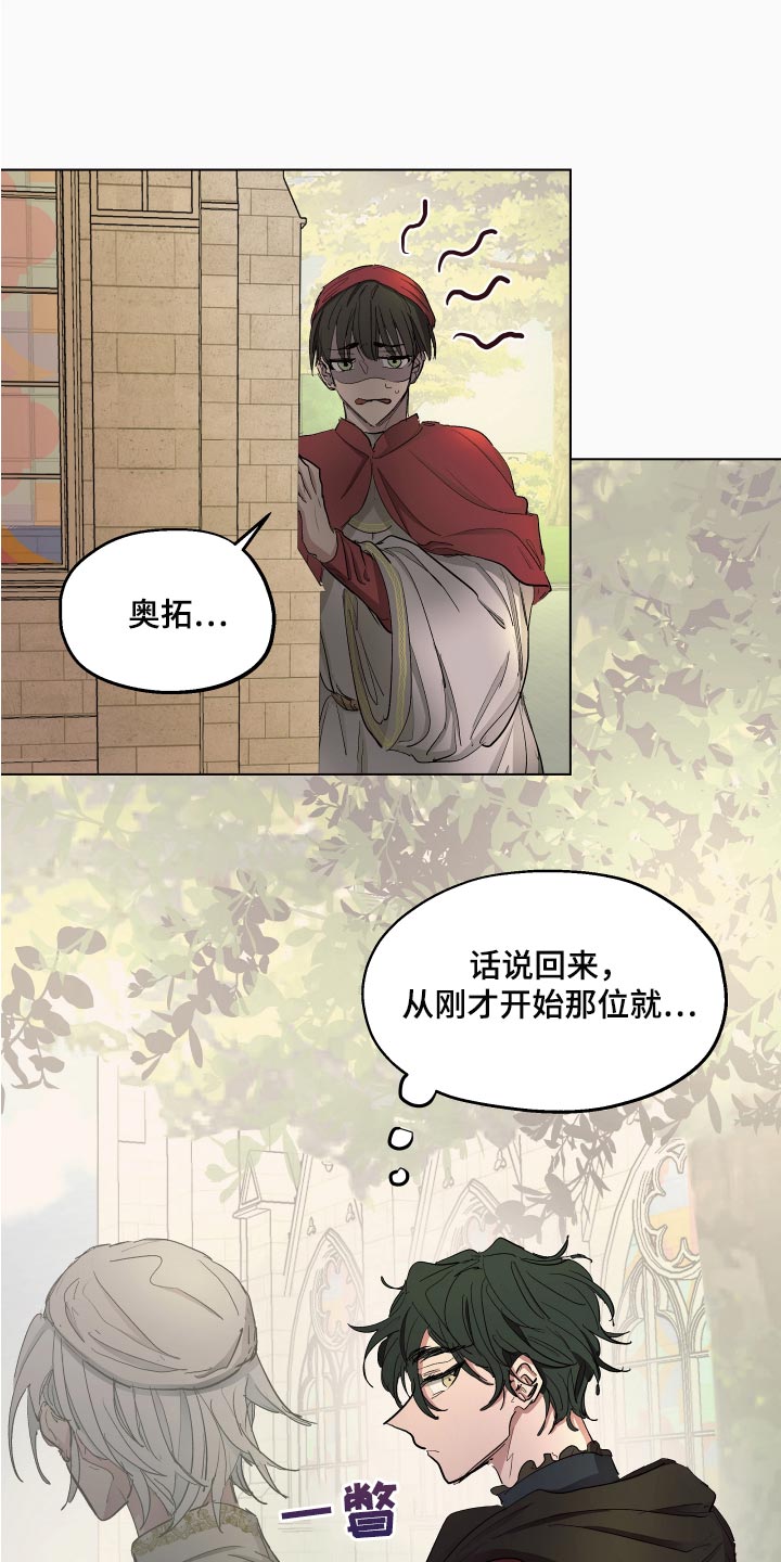 第28章：就像是约会一样0