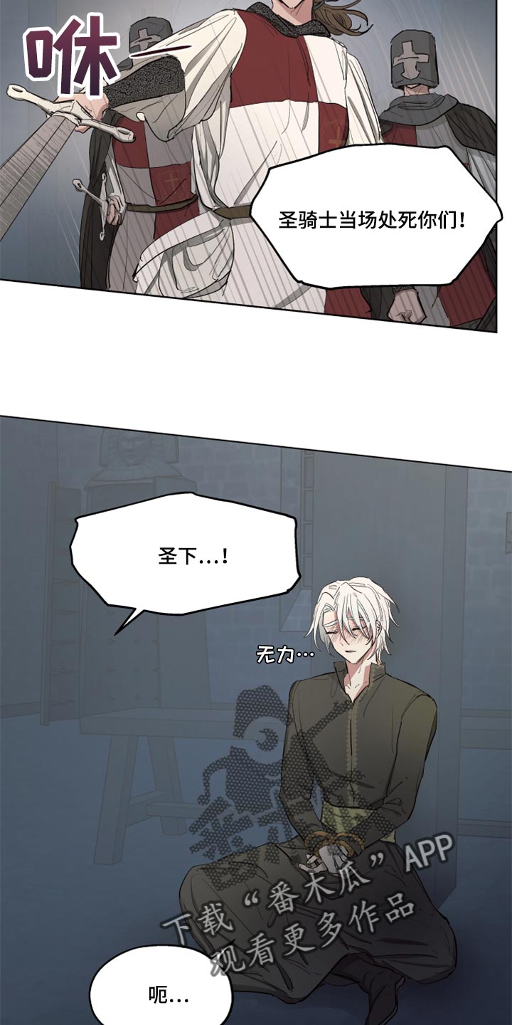 第45章：不舒服13