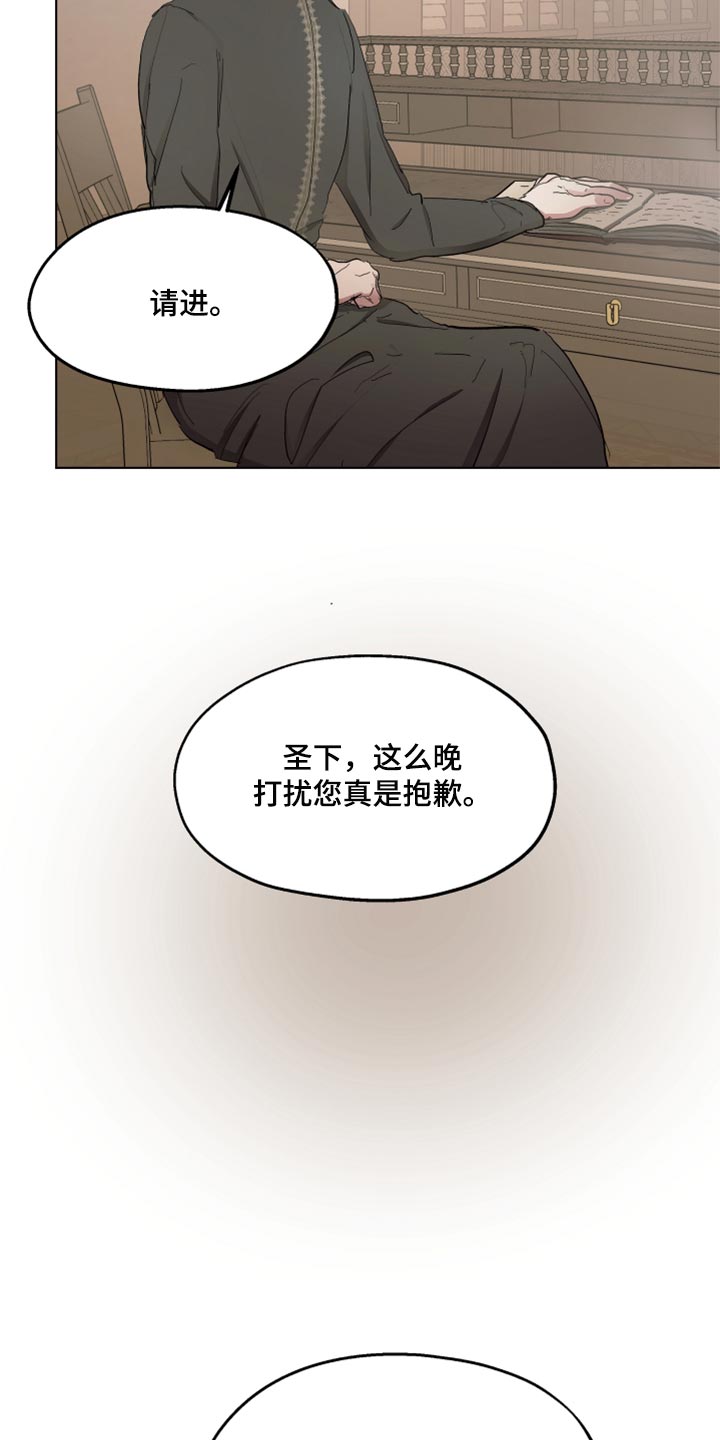 第42章：忠诚的信徒2