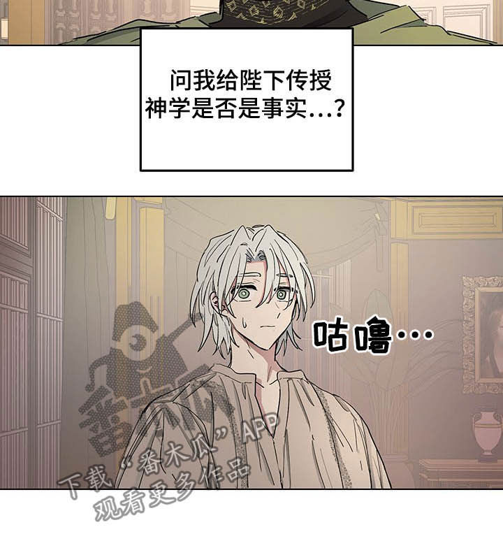 第15章：世敌9
