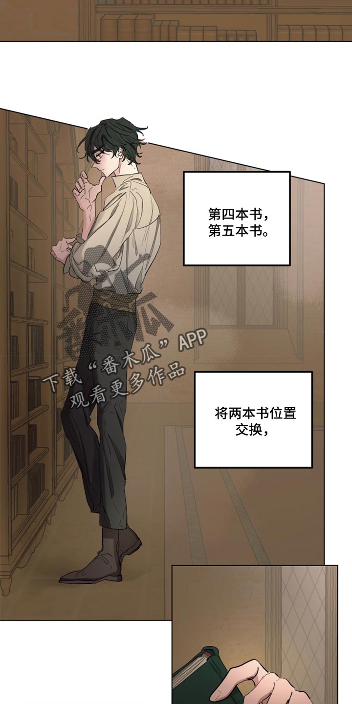 第43章：冷静点16