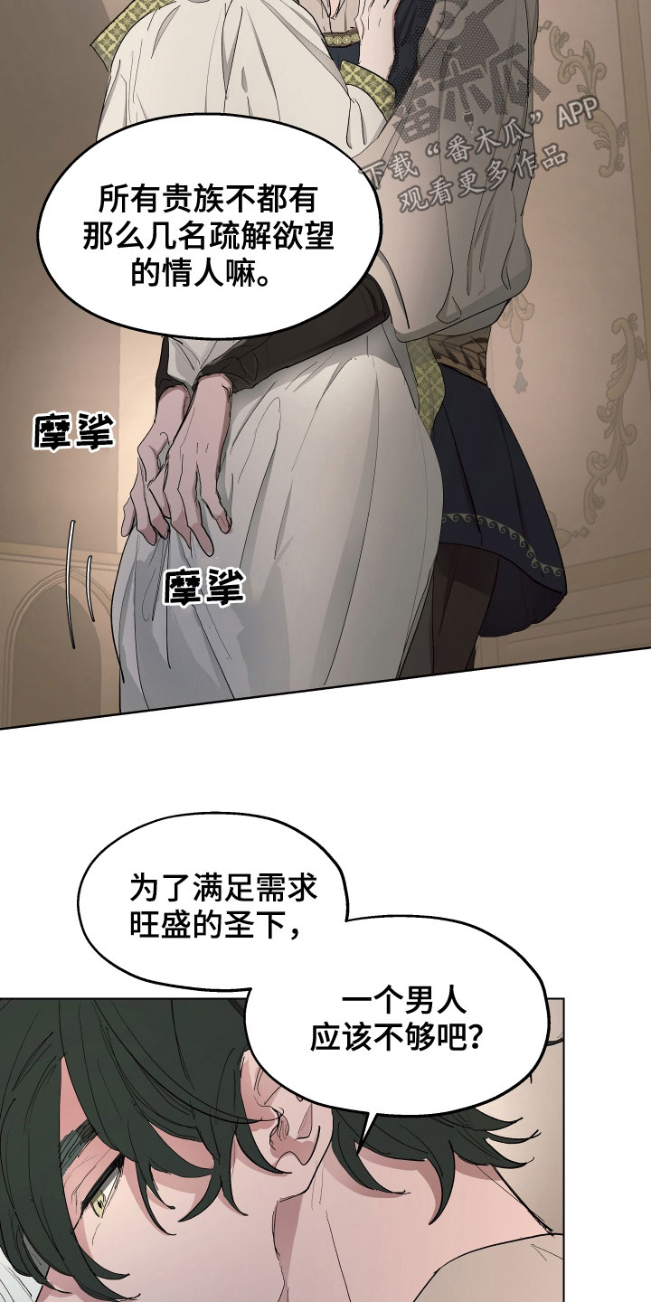第56章：【第二季】怀孕的男人6