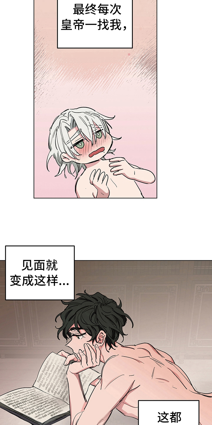 第9章：症状5