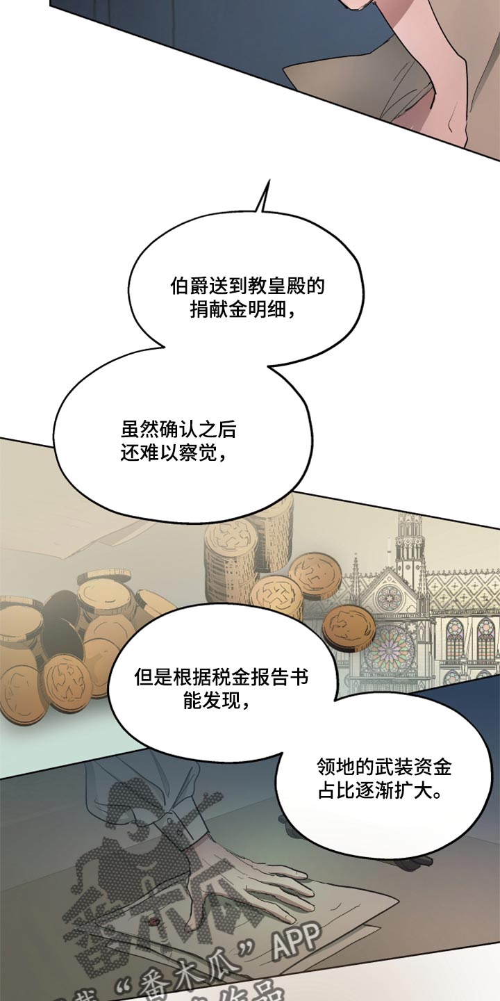 第45章：不舒服6