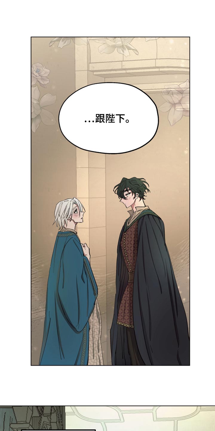 第68章：【第二季】再次被监禁18