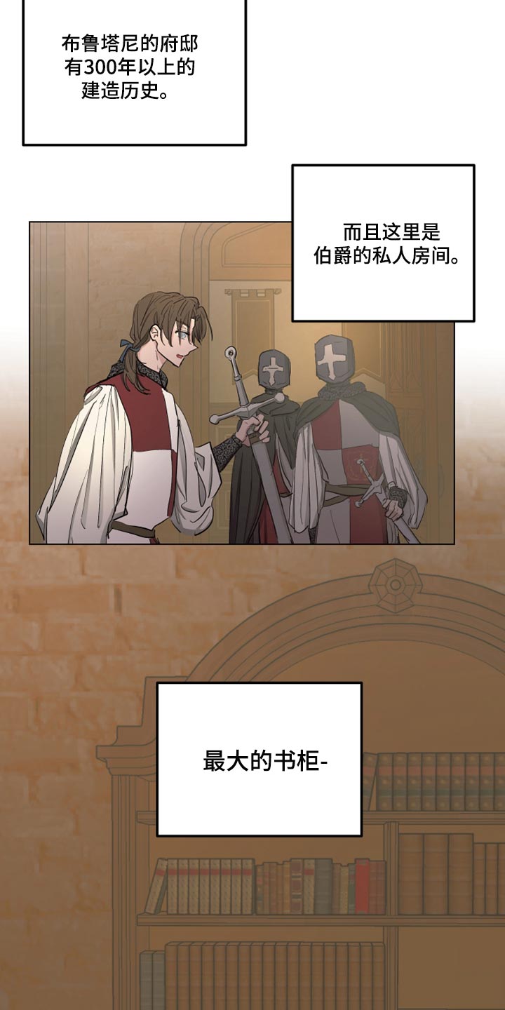 第43章：冷静点15