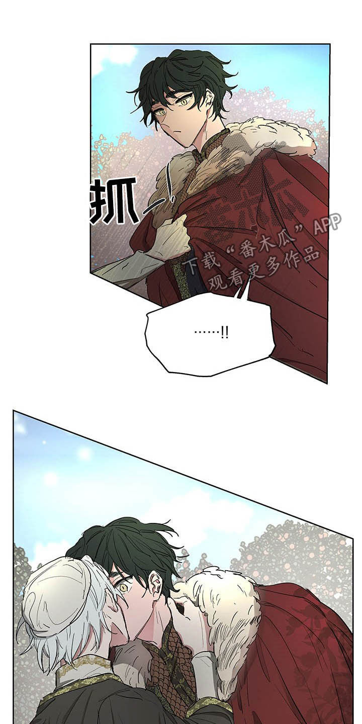 第16章：邀请14