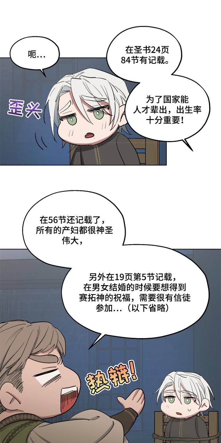 第44章：上课13