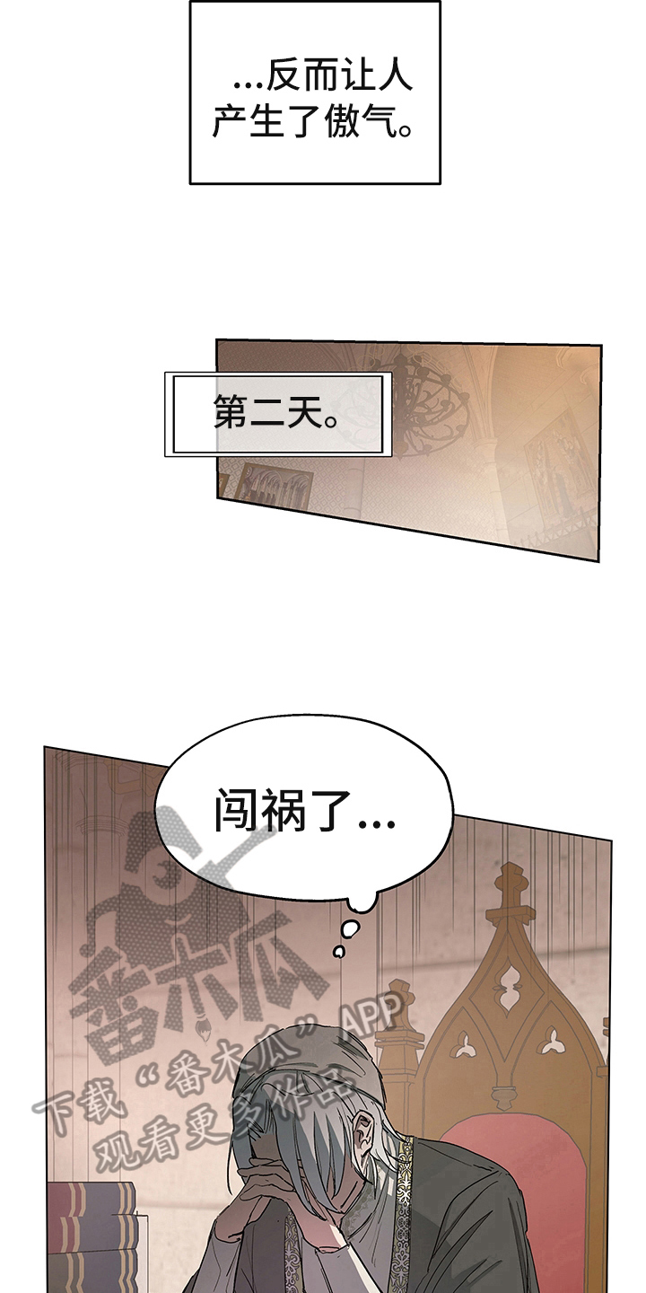 第6章：礼物8