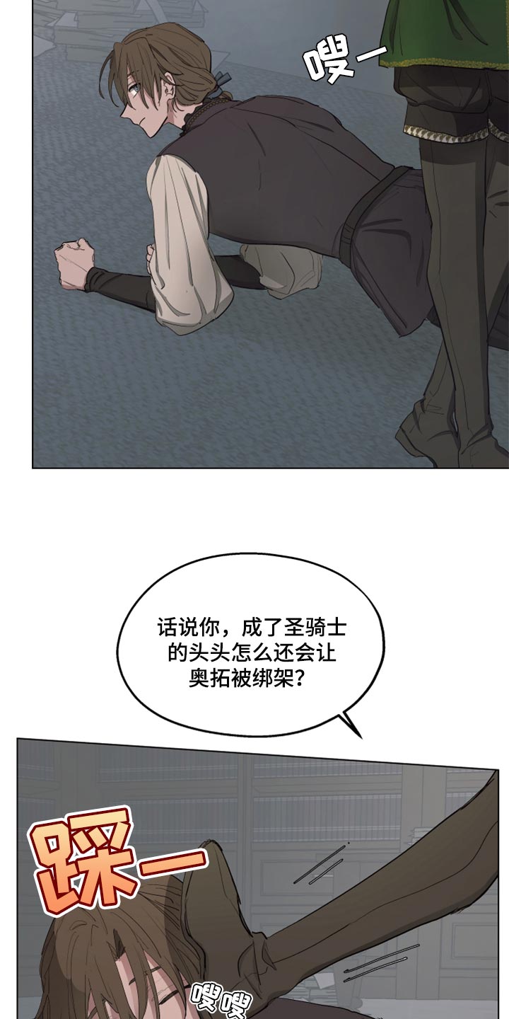 第48章：我的心意（第一季完结）7
