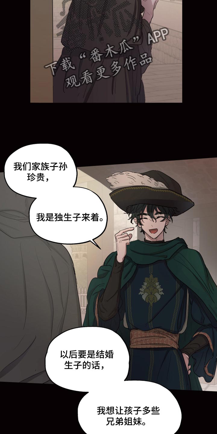 第24章：该怎么祈祷8
