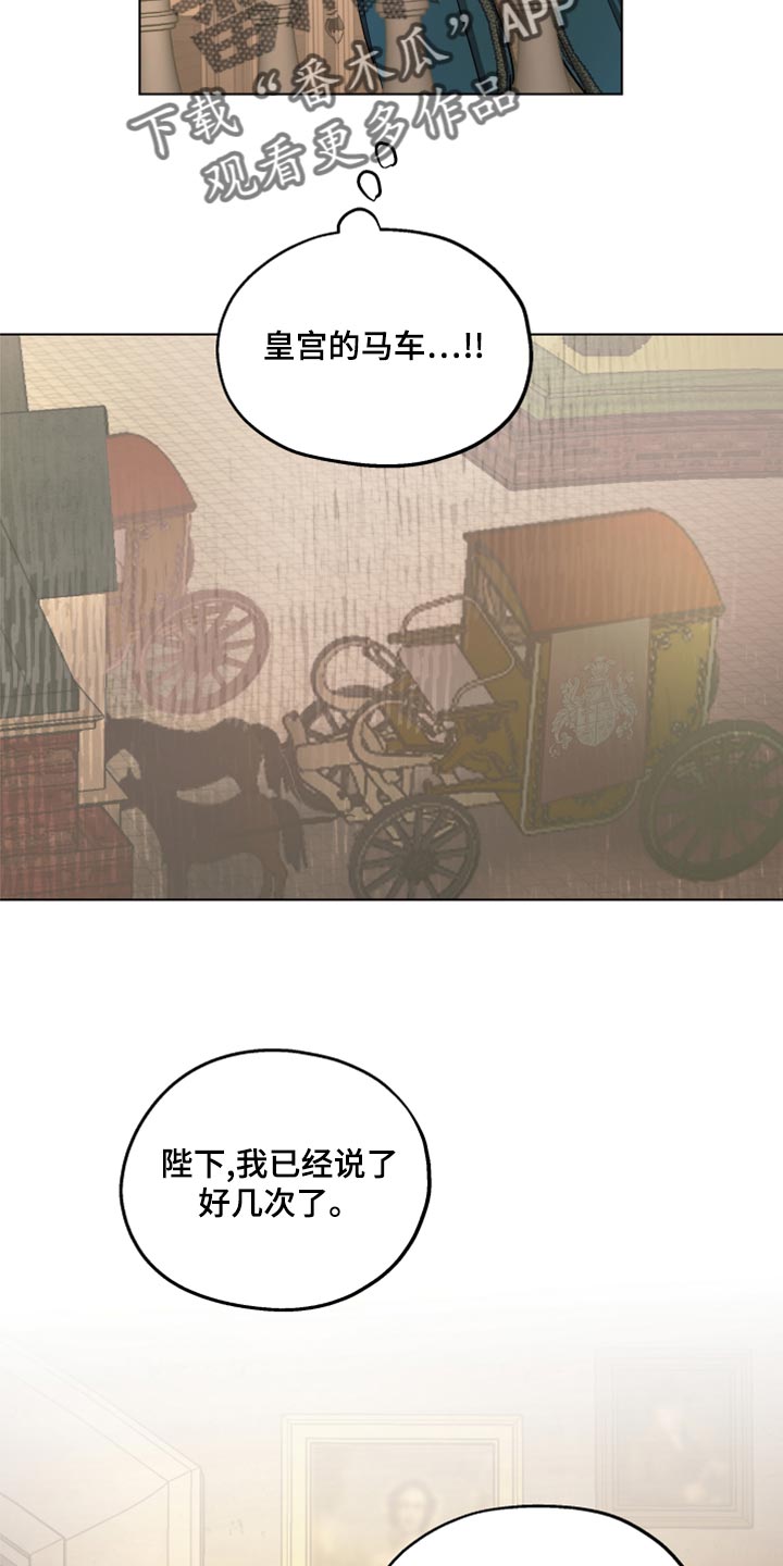 第67章：【第二季】全都知道了1