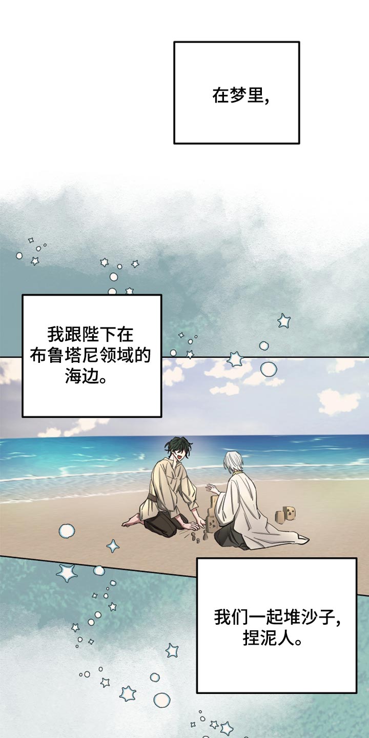 第70章：【第二季】双胞胎21