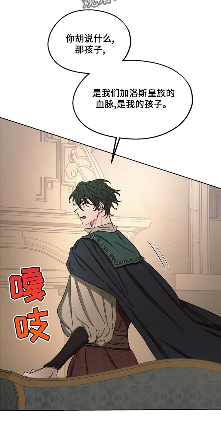 第67章：【第二季】全都知道了9