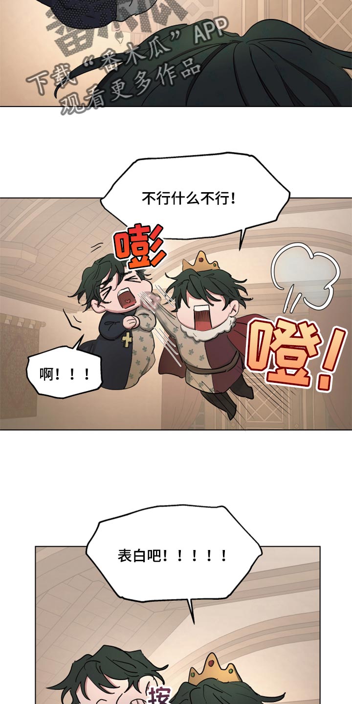 第41章：千辛万苦17
