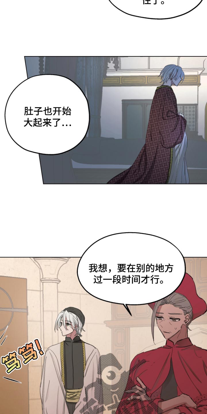 第34章：拜托您2