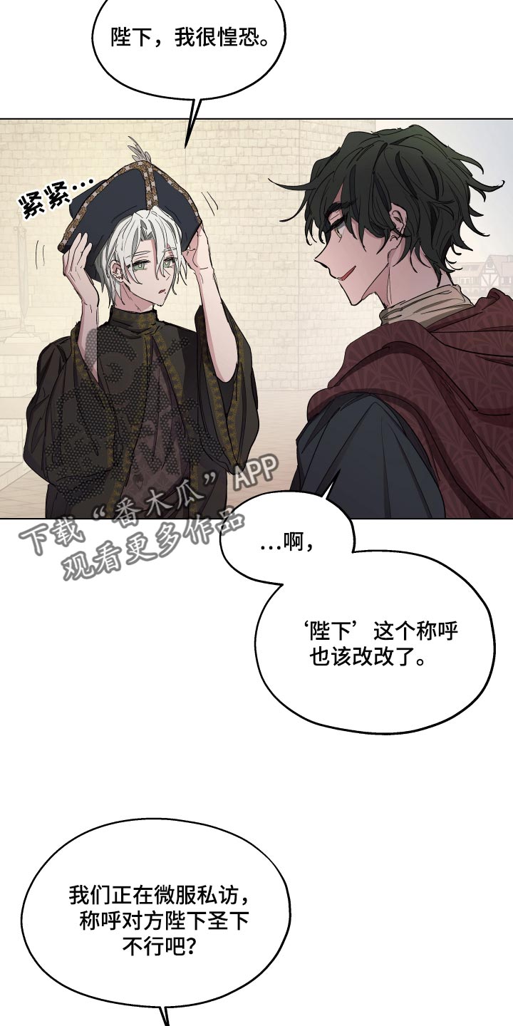 第29章：爱称16
