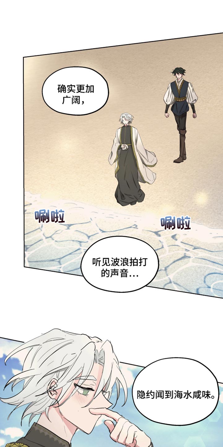 第40章：喜悦4