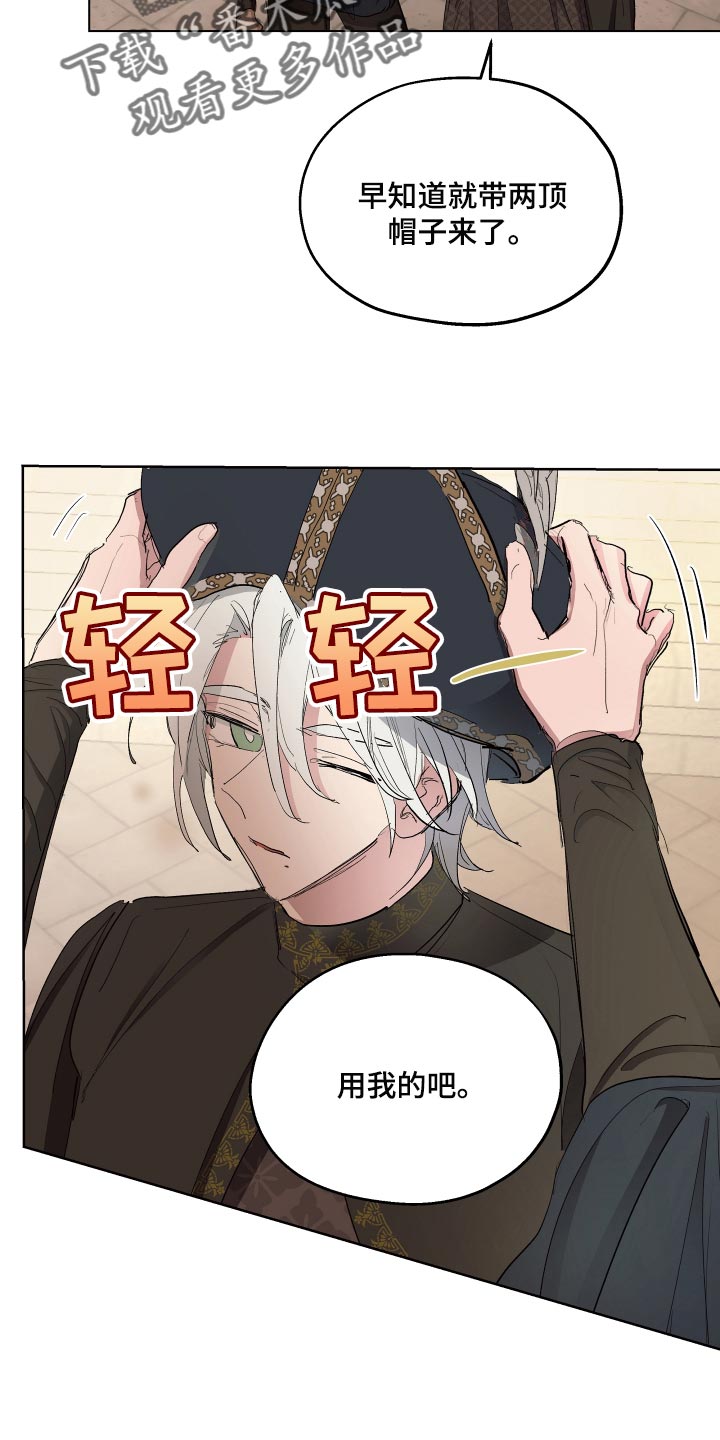 第29章：爱称12