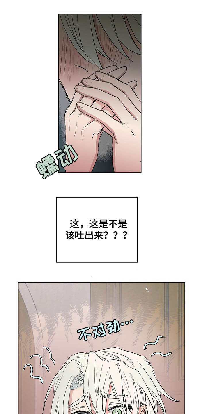 第20章：声音2