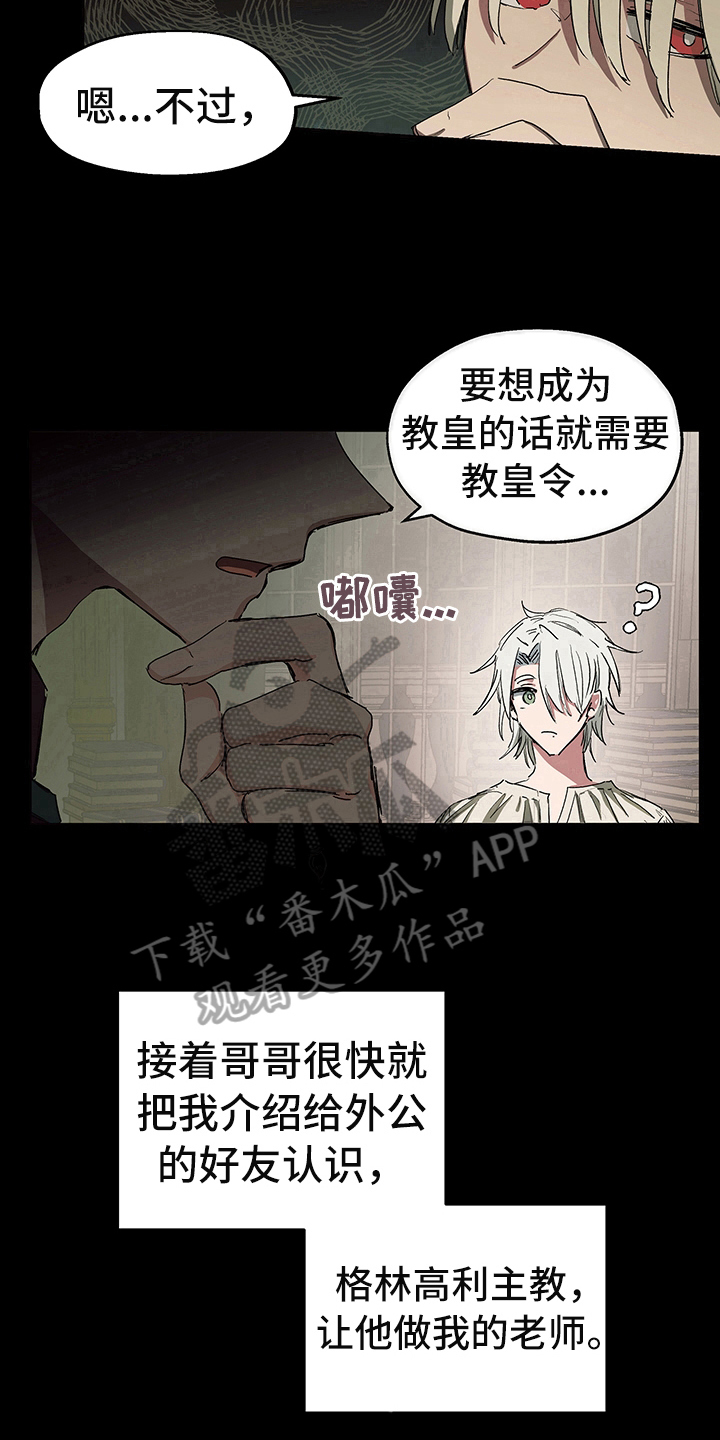 第4章：安排15