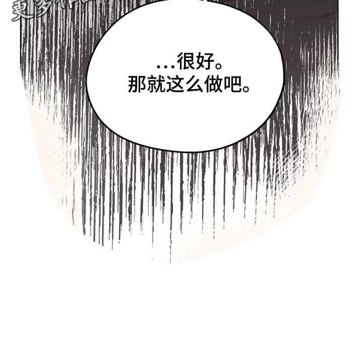 第65章：【第二季】相同的道路20