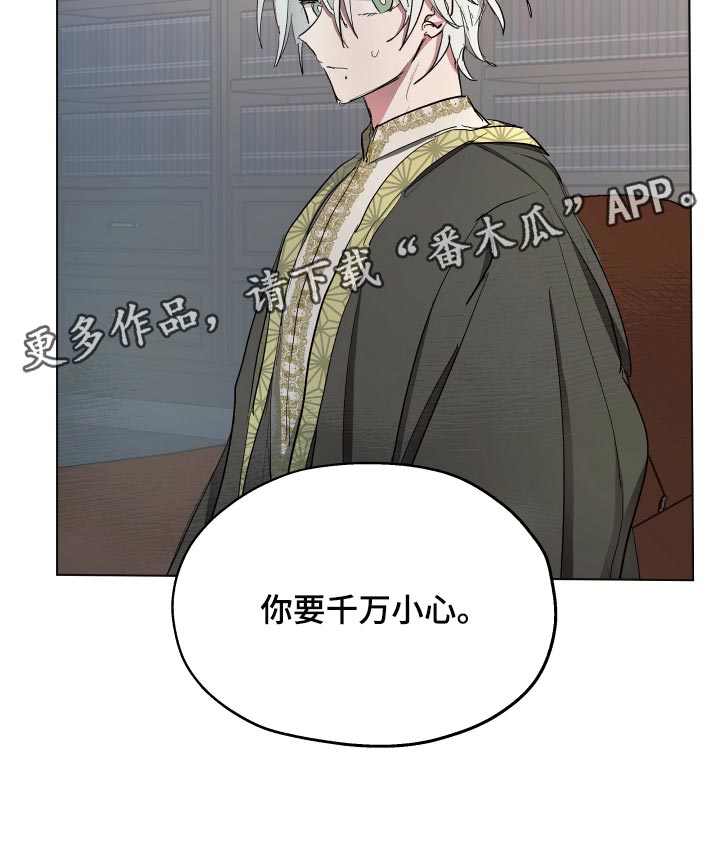 第28章：就像是约会一样20