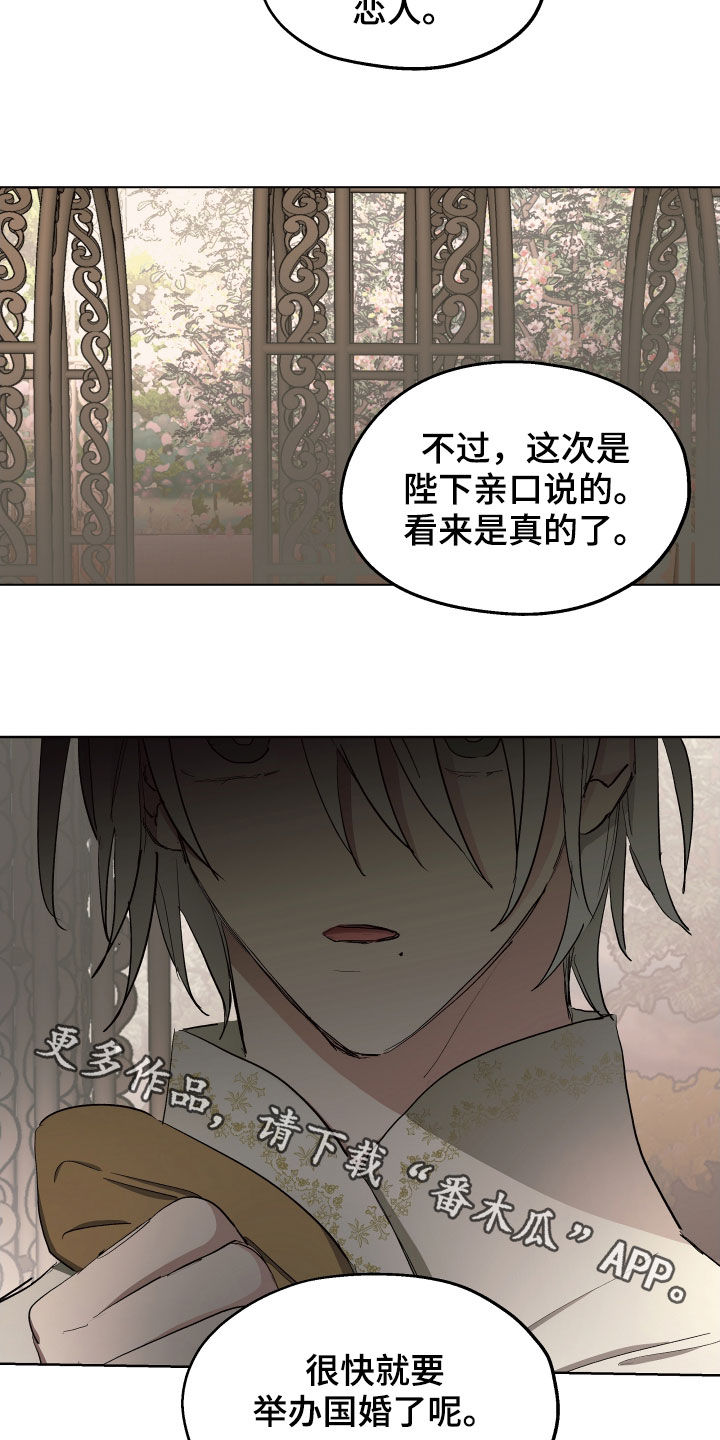 第52章：【第二季】不承认22