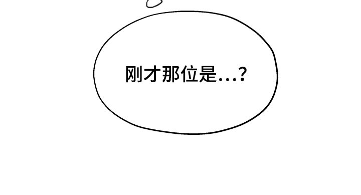 第26章：苦情关系21