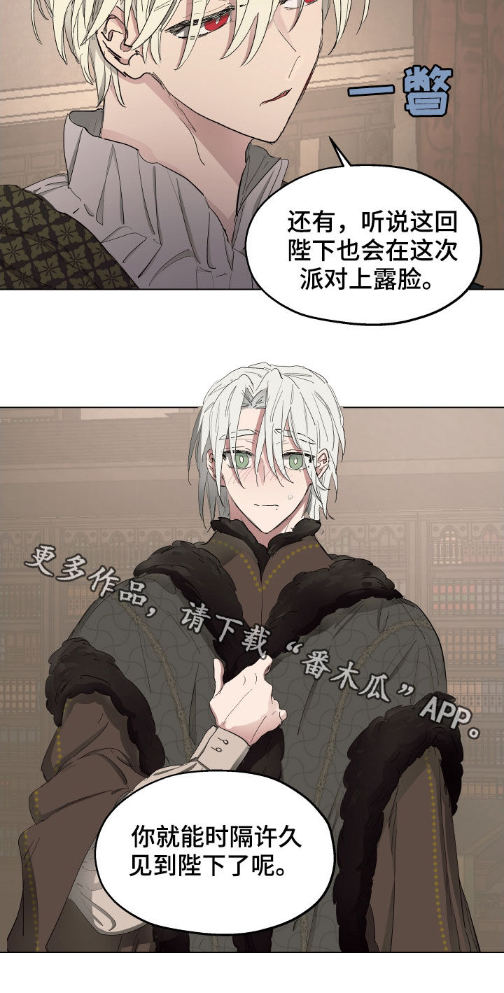 第50章：【第二季】辩解18