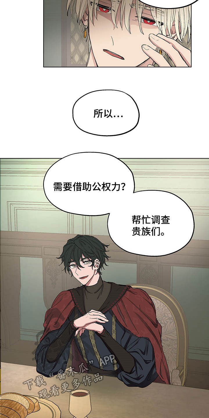 第17章：食欲9