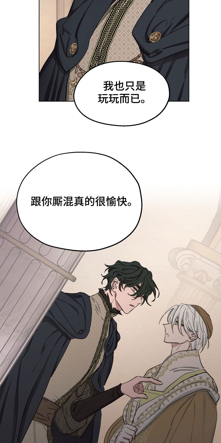 第52章：【第二季】不承认18