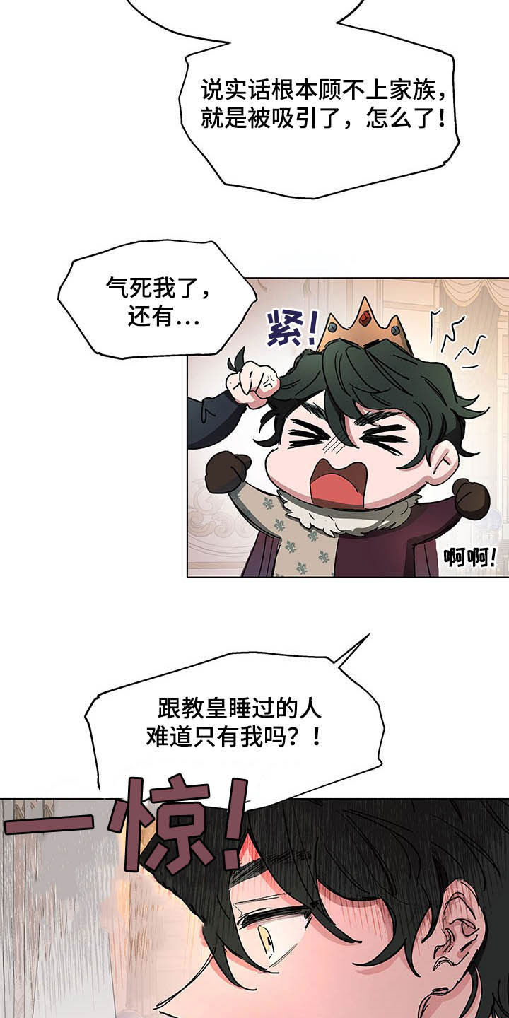 第13章：保密4